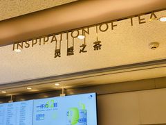 -喜茶(广州东方宝泰店)