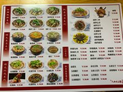 菜单-人和水上飘(第一家店)
