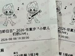 -华熙生物·润百颜ECM中心