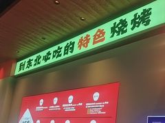 -钱锋炭缸烧烤(南湖大路总店)