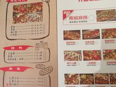 菜单-花千代秘制烤鱼(曼哈顿店)