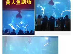 -福州罗源湾海洋世界旅游区