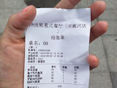-冲浪熊西餐厅(南戴河店)