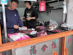 -福合埕牛口福·牛肉火锅·牛肉丸