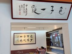 -石家包子(大学习巷店)