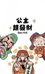 -邵老师打金·黄金加工(大望路总店)