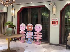 -丰收日(五角场店)