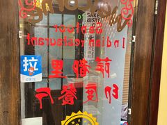 -Santoor 萨都里印度餐厅(北锣鼓巷店)