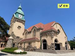 -青岛市江苏路基督教堂