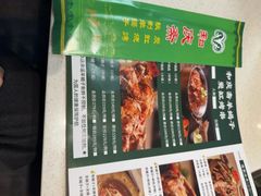 -和庆斋羊蝎子火锅·碳缸烧烤(顺义旗舰店)