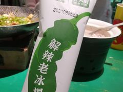 -费大厨辣椒炒肉(太平老街店)