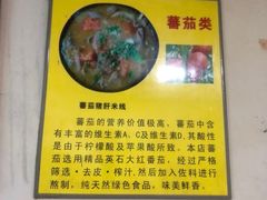 -李米线(武陵路店)