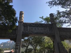 -青岛崂山太清宫