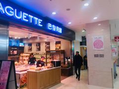 -光启城时尚购物中心