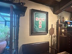 -古董花园(思南路42弄小区店)