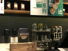 -星巴克(杭州市民中心店)