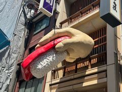 -道顿堀