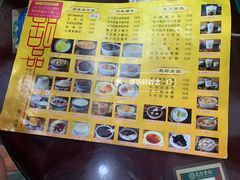 -民信老铺(人民路店)
