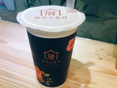 小眷村奶茶-厝内小眷村(天河南一路店)