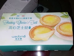 -味多美(望京店)