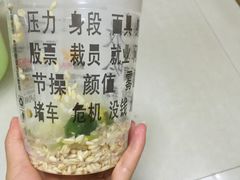 -放哈·甜醅子奶茶创造者(正宁路店)