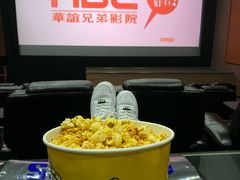 -华谊兄弟影院(北京洋桥店)