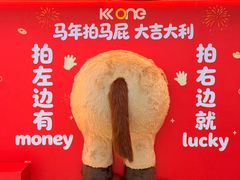 -KK ONE(京基滨河时代店)