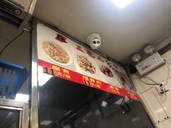 -盖邑扁食店