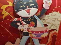 -SFC动漫主题影院(美罗城店)