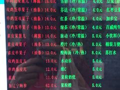 -清真·二嫂子煎饼果子(鼓楼旗舰形象店)