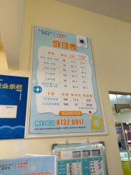 -爱婴室(福州东二环泰禾店)