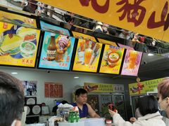 -澳门长洲糯米糍(柯打苏沙街店)