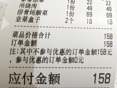 -翠花老菜饺子馆(七宝店)