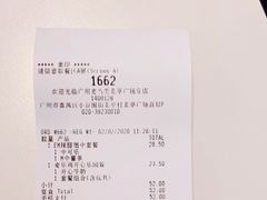 -麦当劳(北亭广场分店)