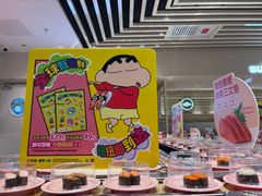 -争鲜回转寿司(东方银座店)
