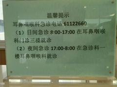 -中国人民武装警察部队特色医学中心