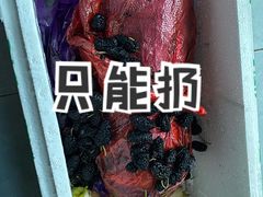 -果多美(万泉庄店)