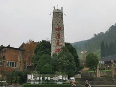 -水磨古镇