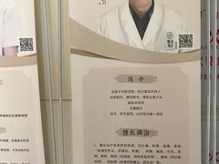 -冬日中医馆(枋湖店)