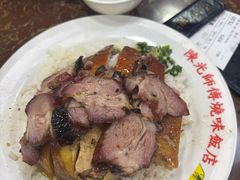-陈光记烧腊店(罗保博士街店)