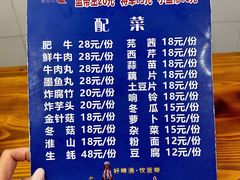 -雄伟美食(高沙中街店)