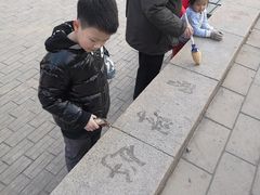 -玲珑塔公园