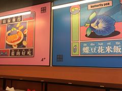 -Asianplus海蓝鸡饭