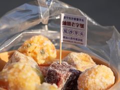 -普宁反沙番薯芋头