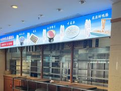 -皇城老妈火锅·川味传承(港湾店)