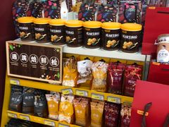 -北国超市(益元店)