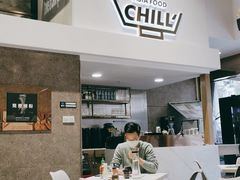 -CHILL Pho澳洲牛肉越南粉(佛山顺德万象汇店)