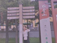 -洛阳白云山景区