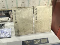 -上海体育博物馆
