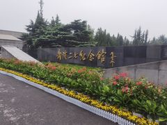 -武汉二七纪念馆